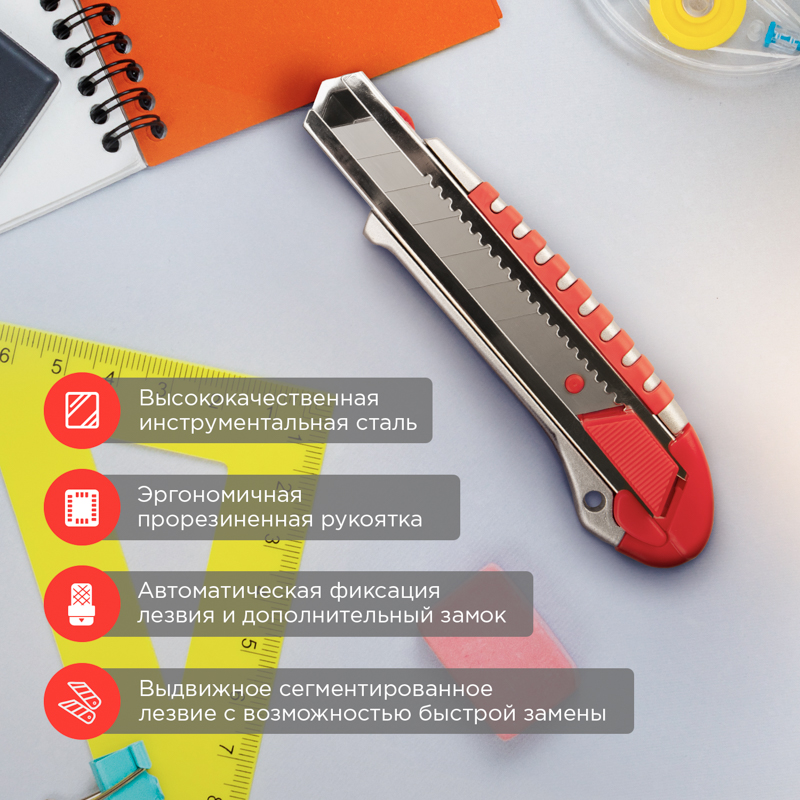 Нож с сегментированным лезвием 25мм, металлический обрезиненный корпус ...